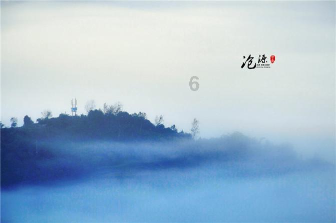 海南高速公路股份有限公司 2024年第一次临时董事会会议决议公告