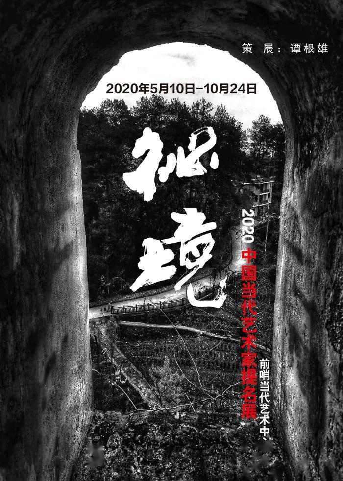逃离洁白的宾馆