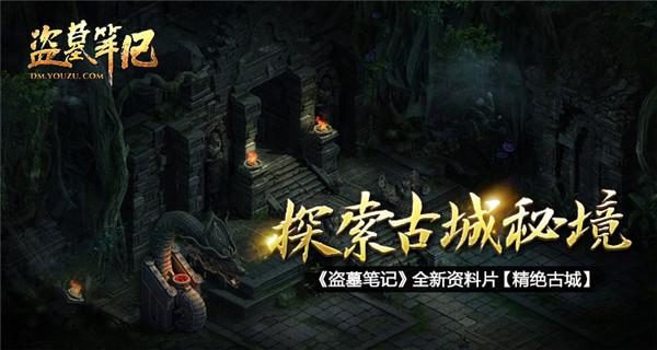 上海成立掼蛋协会，小众游戏如何“征服”大众群体？
