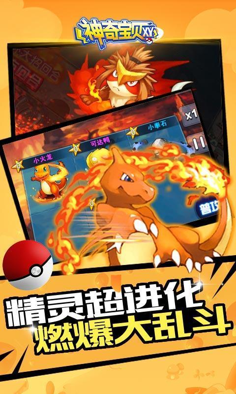 35体育恩比德的70分,杰作“鼓舞人心”维克多·温班亚马