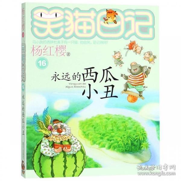 流放者柯南