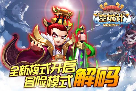 史上最贱小游戏之足球