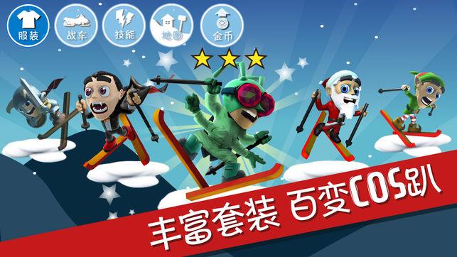 格斗巅峰大作战
