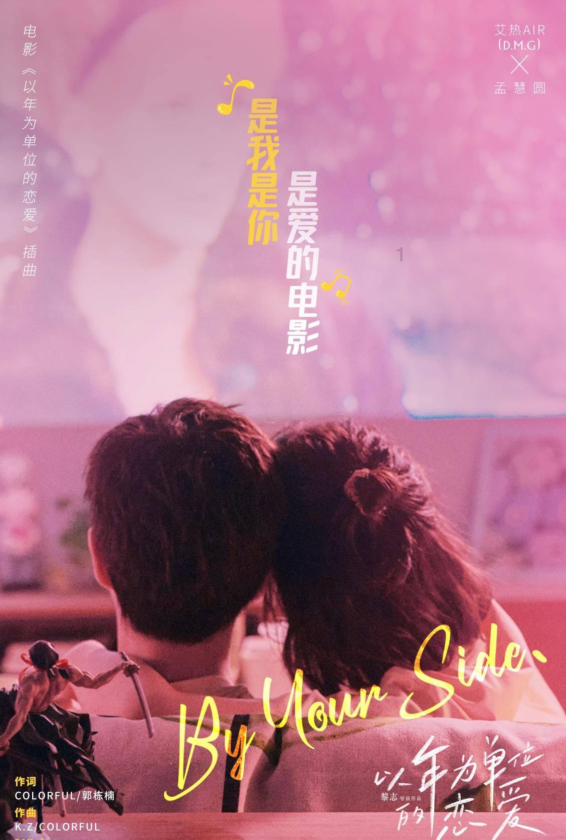 魔法禁书目录