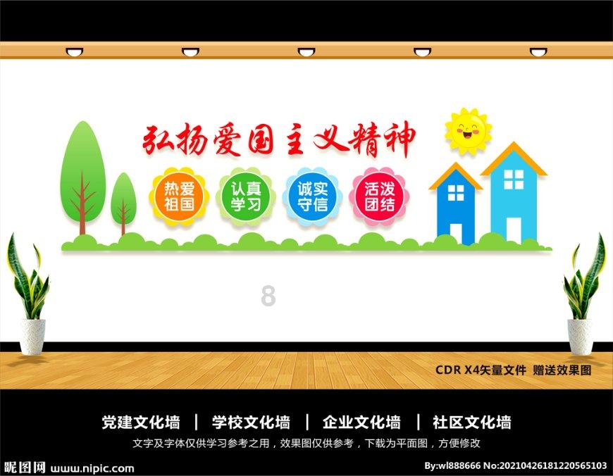 逃离快乐小镇