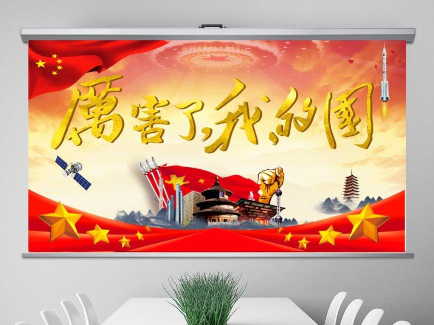 红莲之王
