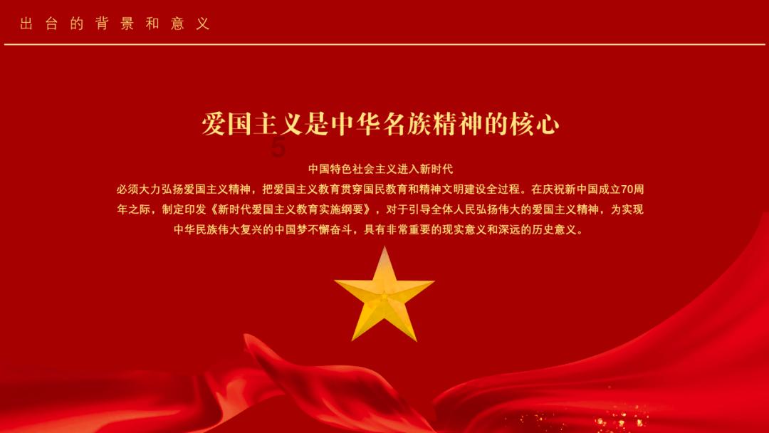 逃离世界杯现场