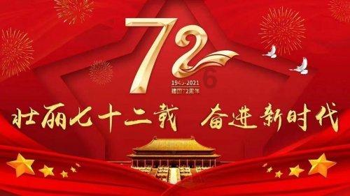 吃星星的恐龙男孩