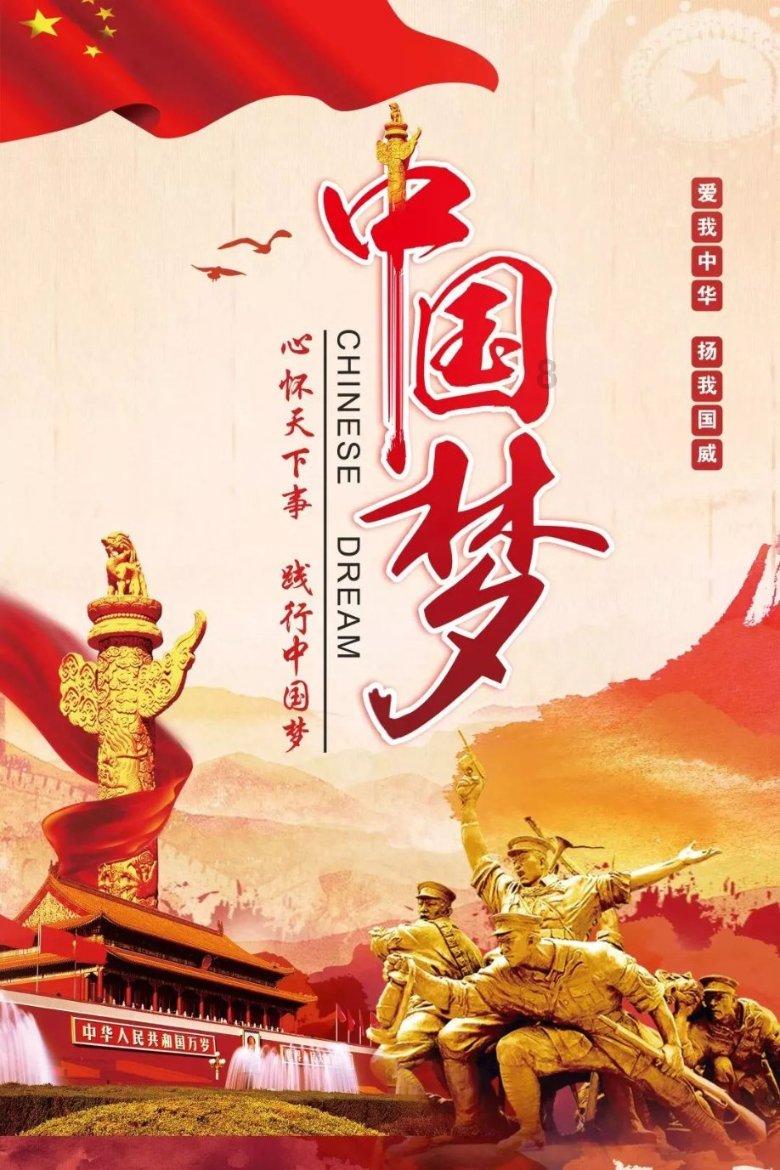 召唤神龙万宁版祖龙