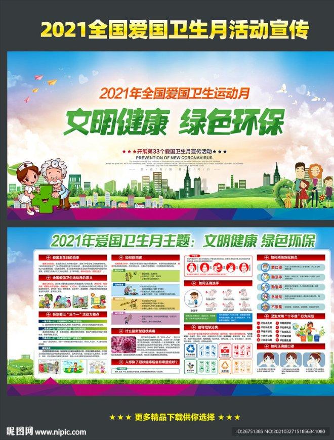 国军军官和“千金”小姐成婚，发现妻子行踪飘忽，跟踪后发现真相