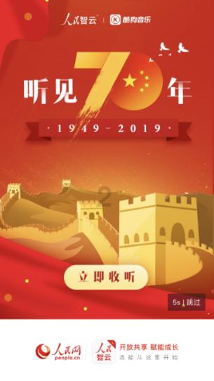 陆开锦当选为福建省文联主席