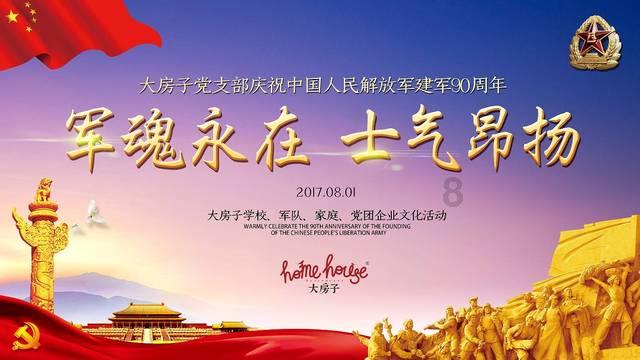 纳米光子晶体催化燃烧点亮中红外光源