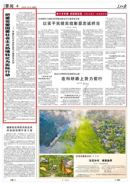 凭祥水果进出口货量300万吨